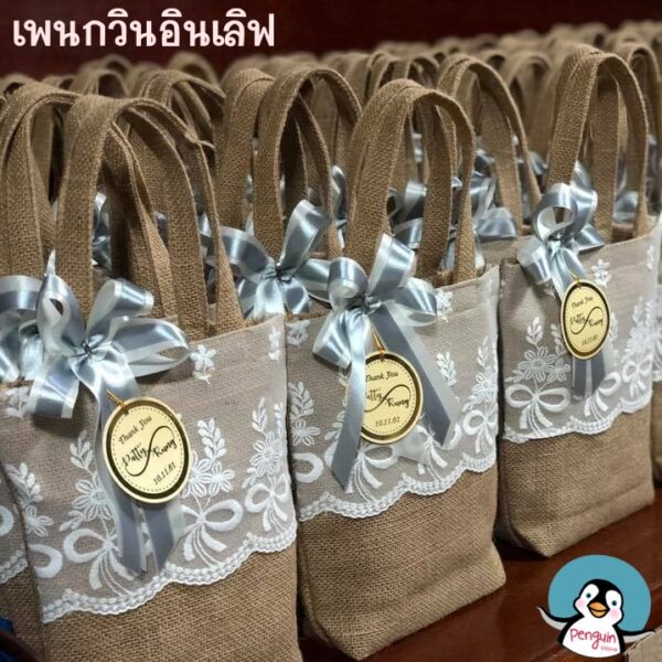 กระเป๋า ผ้ากระสอบป่าน