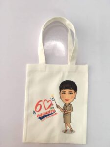 งาน เกษียณ_๑๙๐๓๒๗_0005